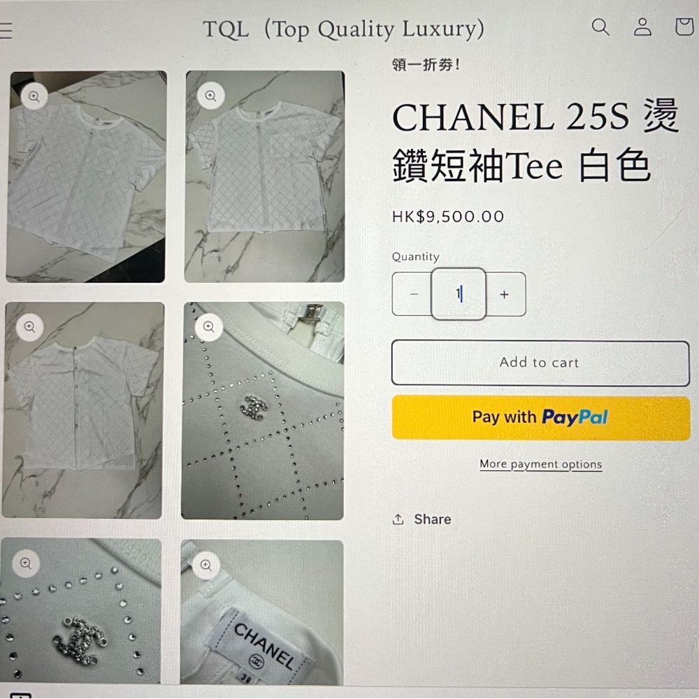 CHANEL White Rhinestone Diamond Pattern Top, size 38/8. NWT. LUXURY - Picture 10 of 10
